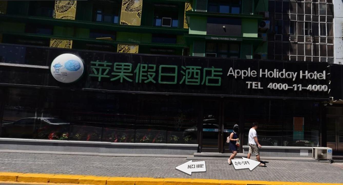 你住店、我保安全-蘋果假日酒店成功安裝門用安全裝置防倒鏈